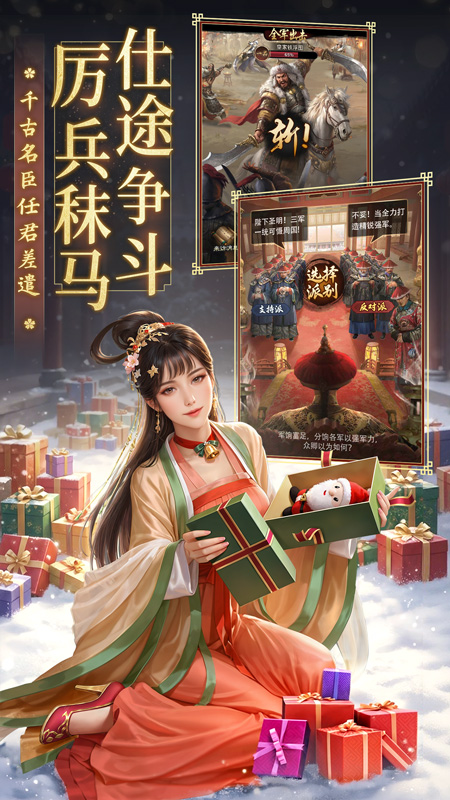 极品芝麻官台服