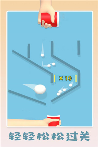 填满我的杯游戏