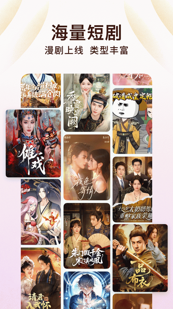 番茄免费小说鲨鱼版