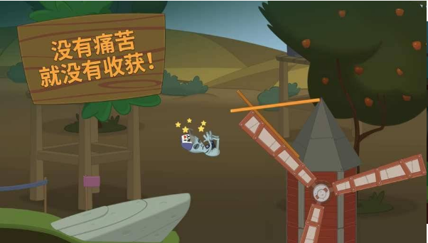 行走大师骷髅版