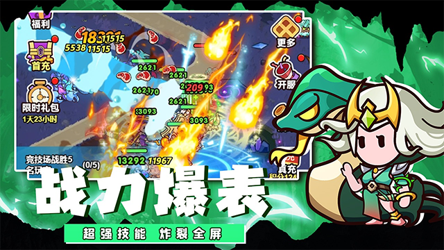 中娅之光无限GM转