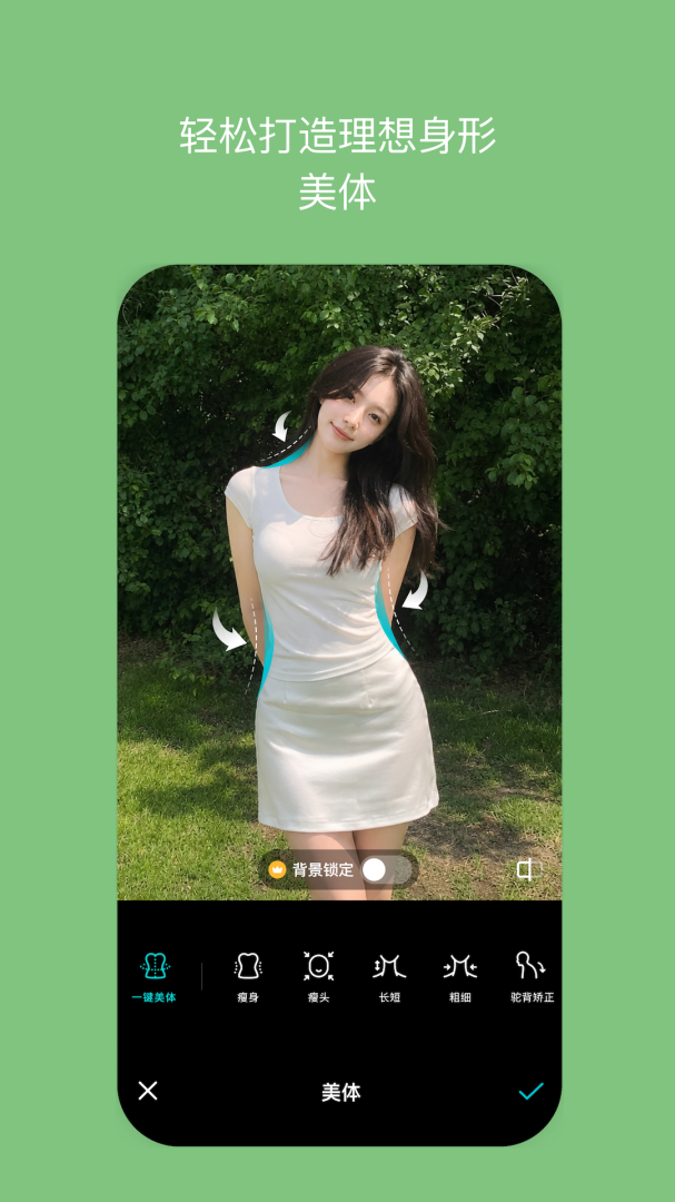 B612咔叽官方版