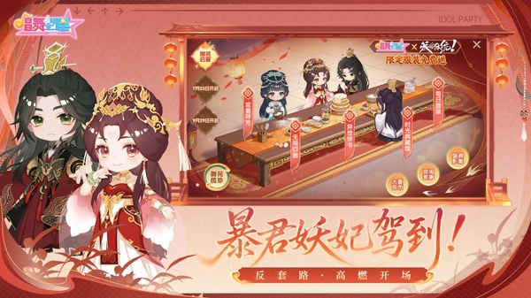 恋与练习生
