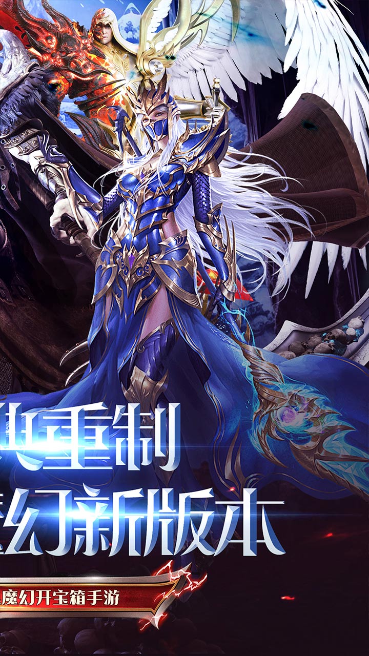 冒险佣兵团(0.1折BT卓越MU神显)