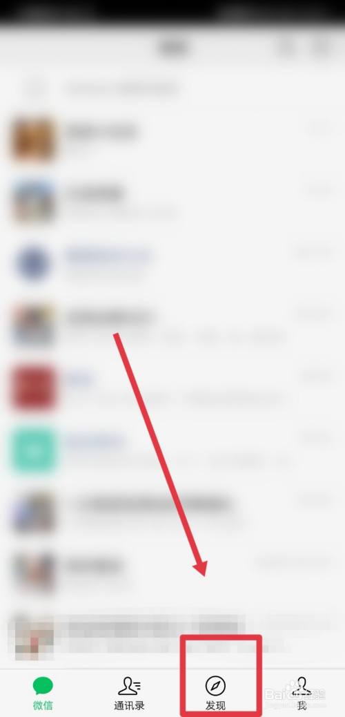 微信怎么创建分身 微信如何新建身份