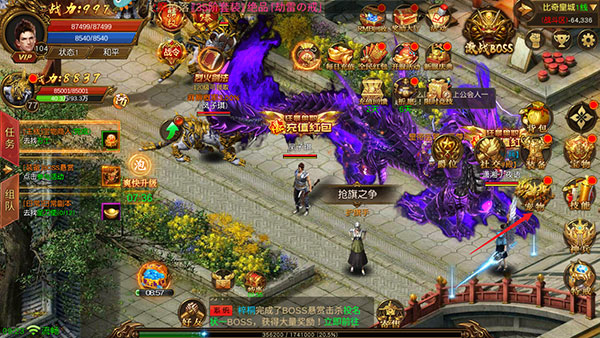 烈焰封神九游版