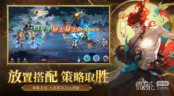 启明幻歌九游版