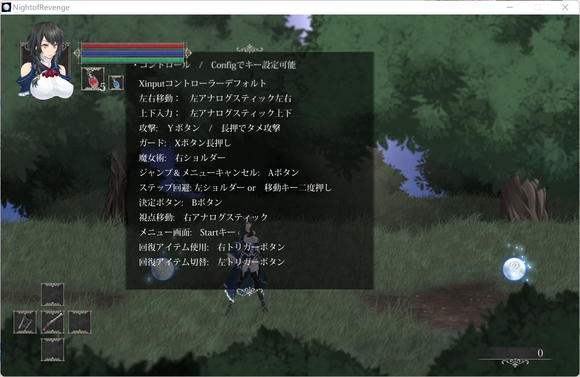 《魔女复仇之夜》全流程图文指南