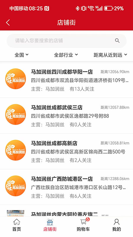 汇城乐购