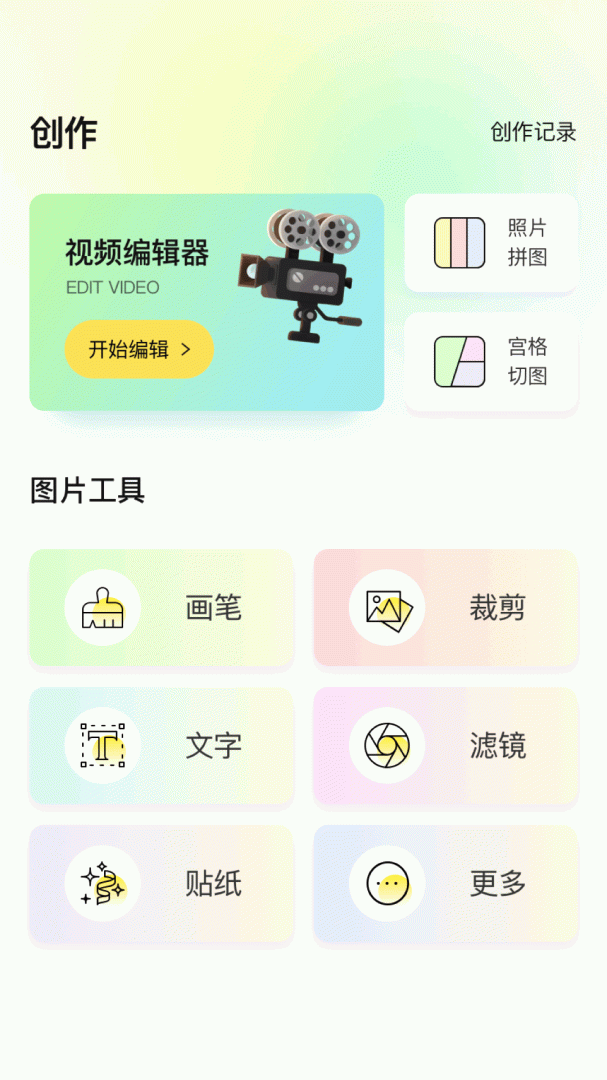 天马视频