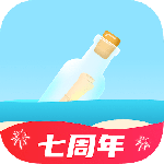 遇见漂流瓶