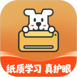 小白智慧打印