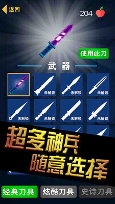 忍者学园（送红将万抽）