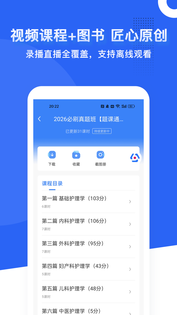 蓝基因