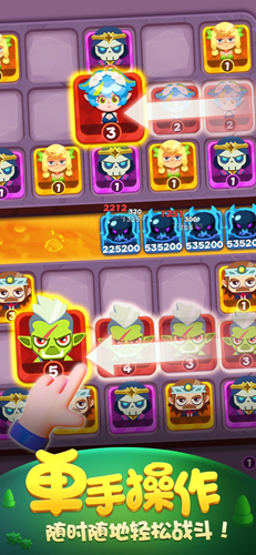 指尖消雄无限金币