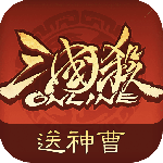 三国杀OL互通版九游渠道版