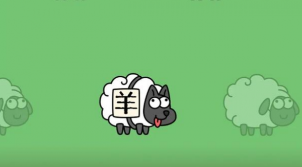 《羊了个羊》景点美食坐标大全一览