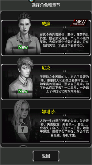 活下去官方正版