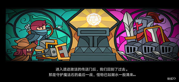 元气骑士国际版(Soul Knight)