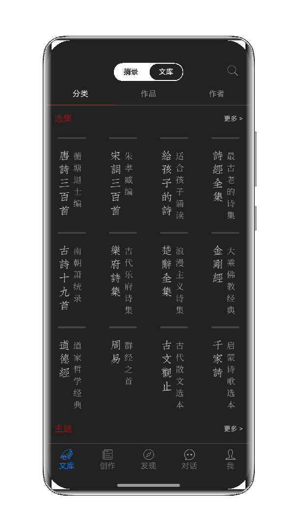 西窗烛