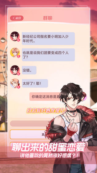 郊区王子第二部