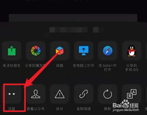 微信8.0新功能有什么