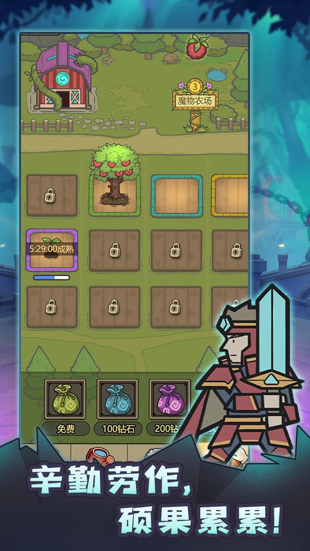 转生成为魔物测试版