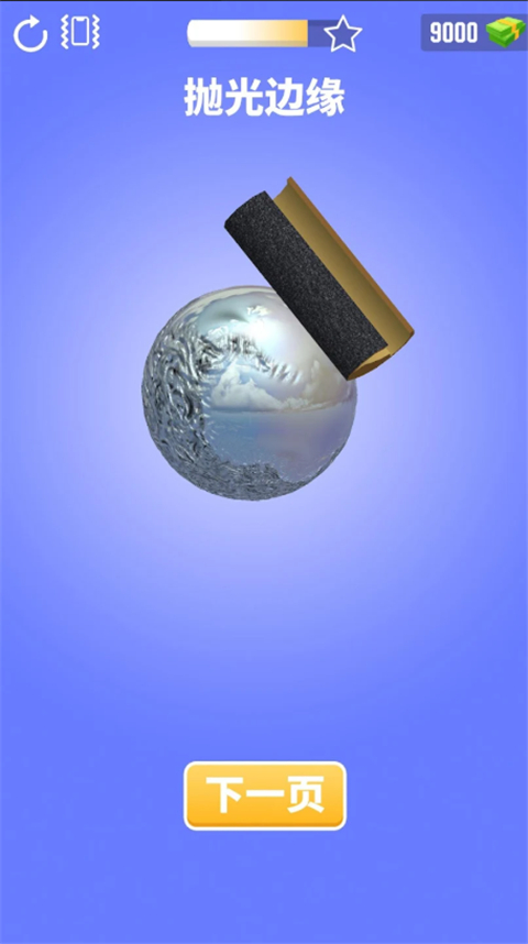 铝箔敲敲敲3D