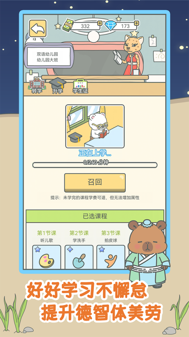 宠我一生免费版