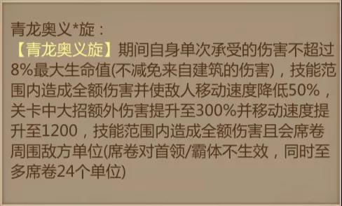 梦三国手游官方版