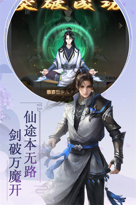 飞仙诀(仙幻题材)