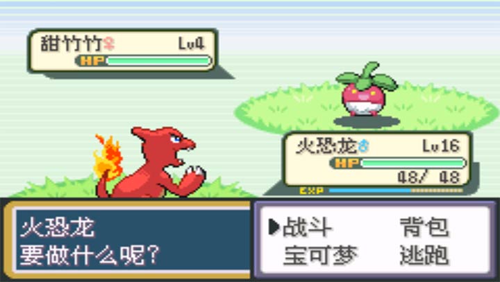 口袋妖怪火红802 2.1汉化版(金手指)