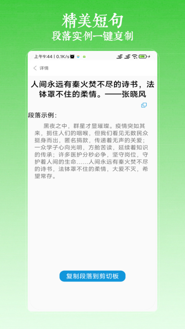 作文写作