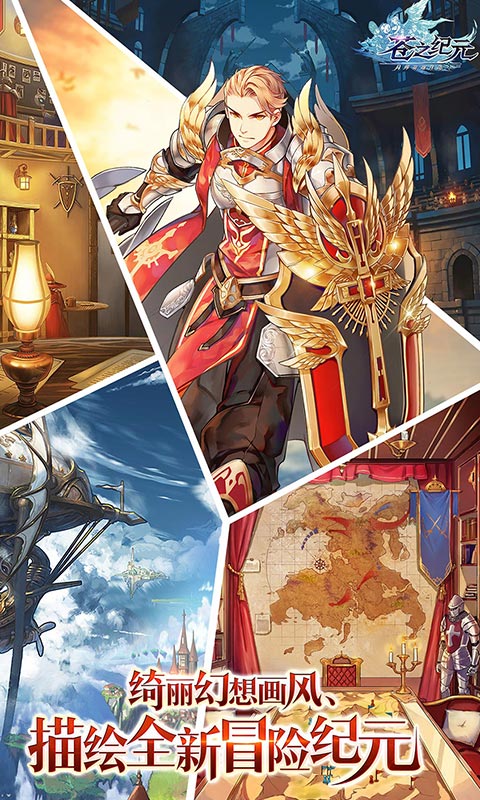 苍之纪元(放置卡牌)