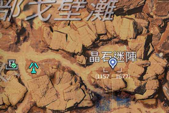 《星球重启》旧世遗珍位置大全一览