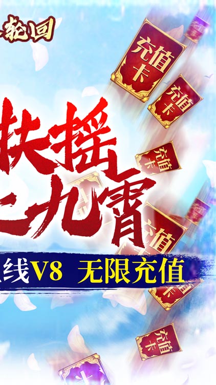 三界轮回（0.05）