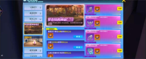 神陵武装手游官方版