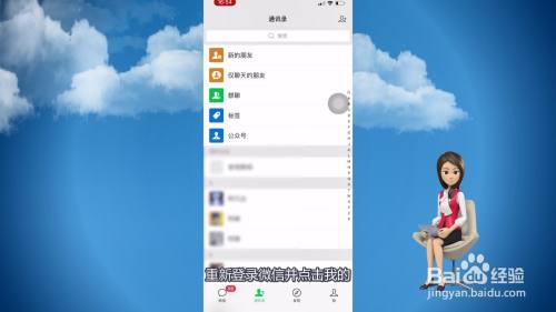 卸载微信之后聊天记录还能恢复吗