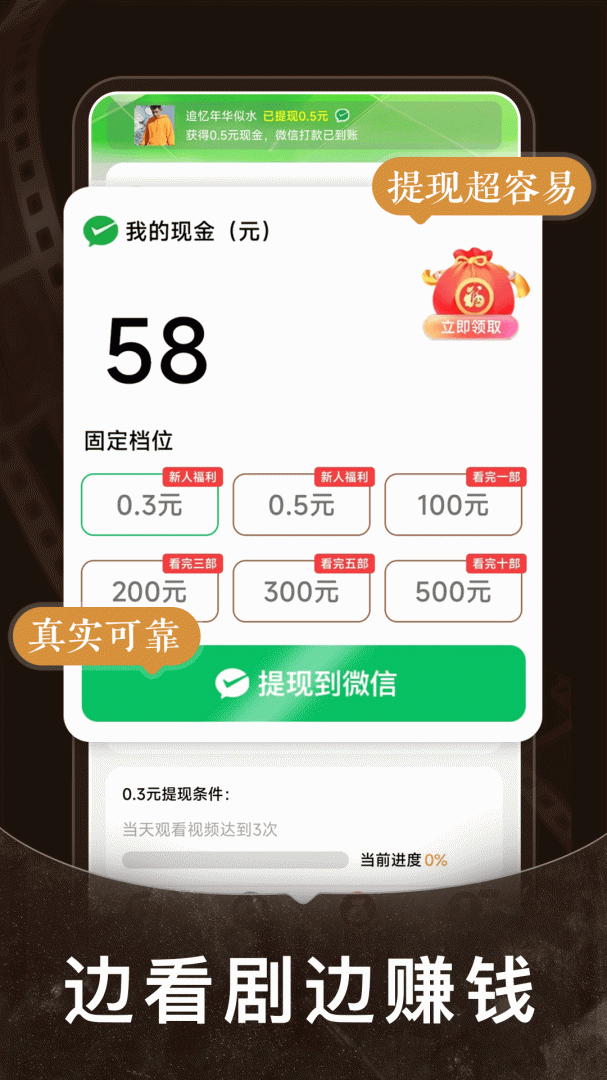 免费短剧之家(全网热门)