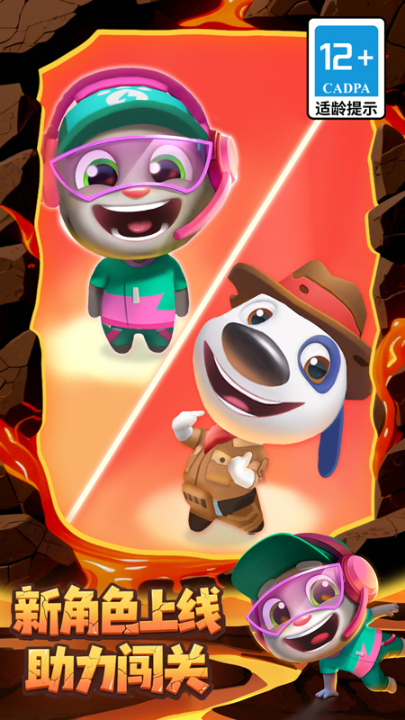 汤姆猫跑酷僵尸版