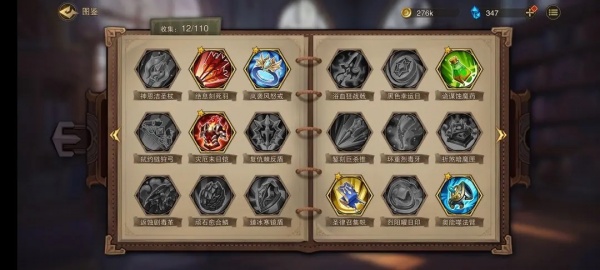 城堡传说2迪亚佣兵团九游版