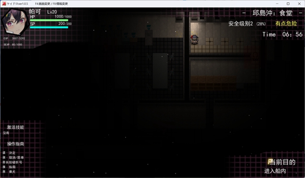 《女警小岛》图文流程通关攻略分享