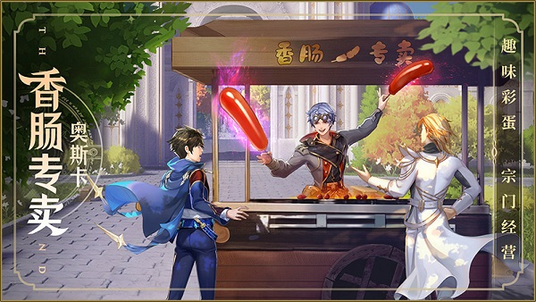 斗罗大陆：武魂觉醒（免费送500抽）