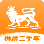 狮桥二手车