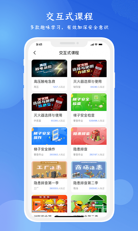 链工宝官方版