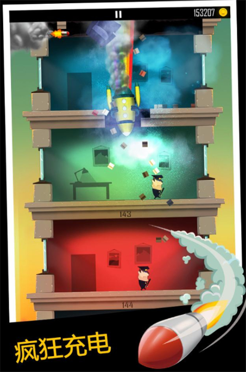 老爸曾是小偷修改版