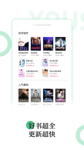 悠书云阅读