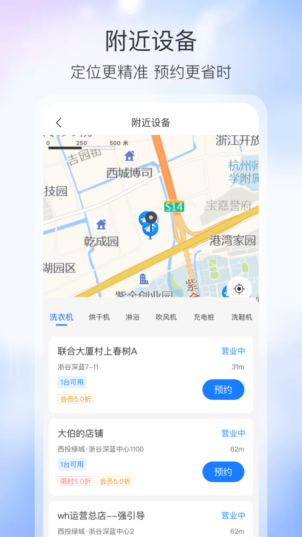 胖乖生活最新版