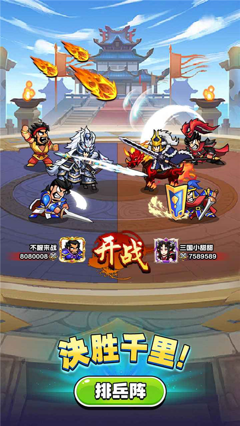 帝国史诗联机版