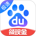百度极速版app